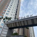스피드메이트 운평뉴타운점 | 신길뉴타운 신길센트럴아이파크 임장 / 6개동 612세대