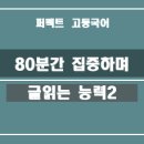 해법이엠학원