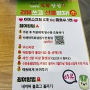 경기도 수원시 권선구 금호로 115 | 수원 구운동 맛집 이배재직화쌈밥 불맛나는 제육오징어쌈밥 먹은 후기 내돈내산