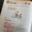 토익700 도전기(DAY 28)