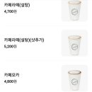 커피에반하다홍성