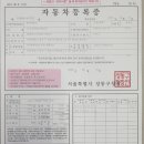 장한평 중고차시장2-1 이미지