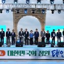 인산인해 이미지