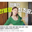 도촌농장 | 콩콩팥팥 보다가 꿈꾸는 도촌생활