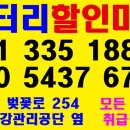 청우체육사