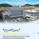 (주)티에스글로벌 네이버블로그