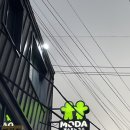 모다 게스트하우스 이미지