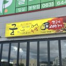 봉황11길 이미지