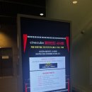 2007 | 씨네큐브 블라인드 시사회 후기 : 애프터 미드나잇 (2007)