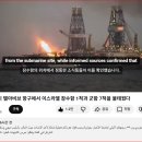 Iran bombs burned an Israeli submarine and 7 warships in TelAviv 이미지