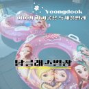 탑클래스 별장 이미지