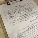 청라아이맘한의원 이미지