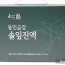 동인푸드 이미지