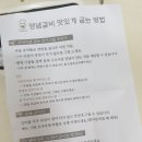 양념돼지갈비 뼈없는 로움갈비 맛있어