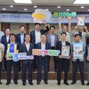 인천소비조합 이미지