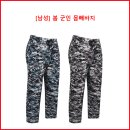 몸빼 이미지