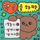 도비의선물 이미지