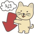 강남스타일헤어 - 중구 | 강남스타일헤어