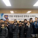 원종지구대 이미지