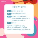 하루키+재즈로 만나다 이미지