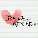 채은