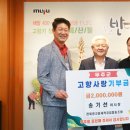 전북광고물협동조합