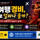 베프앤산과자연 - 안양시 만안구 안양로263번길 9 | 베프앤산과자연