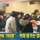 통큰갈비 이미지