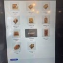 우리할매떡볶이옥계산동점