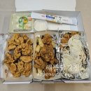 해뜰닭 | 광양 중마동 닭강정 배달의민족 맛집 해뜰닭강정 3가지맛 솔직 후기