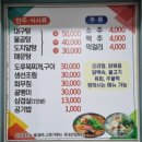 거진 홍가네 | 강원도 고성 거진시장 맛집 백반기행 홍가네 위치 대구탕 도치알탕