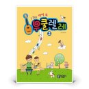 아이두(i Do) 이미지