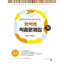 아이미소유치원