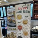 커피빌 - 울릉군 저동1길 2 | 대전 도룡동 카페 파머스프레빌 망고빙수 후기 대전빙수맛집
