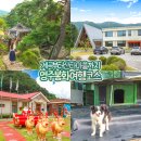 금선정 화장실 2 | 봉화 영주 가볼만한곳 BEST6, 시원한 경북 계곡 여행 코스