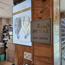 수용횟집