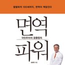 소문난반찬