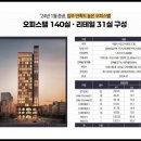 르피에드 인 강남 이미지