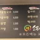 원조완도실내포장마차 이미지