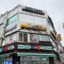 스시990(원주중앙) 이미지