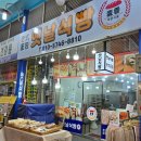 옛날식빵 이미지