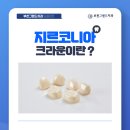 윈에이드