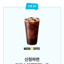알짜천국 이미지