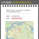만리산9길 이미지