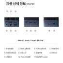 몽땅PC | 가성비 좋은 사무용 미니 pc 미니 마이트 사용 후기