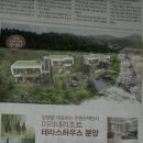 미리내광고 이미지