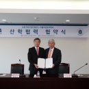 가톨릭관동대학교 이미지