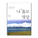 김승석변호사 쇼핑하우