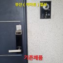게이트맨월드