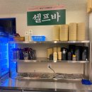 서초대로23길 64 (1) | 대구 수성구 전수창오리주물럭 방문후기 :: 깔끔한 내부와 맛있는 고추장오리주물럭